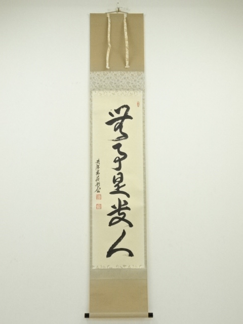JAPANESE HANGING SCROLL / HAND PAINTED / CALLIGRAPHY